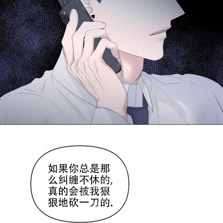 《症状》漫画最新章节第86话免费下拉式在线观看章节第【49】张图片