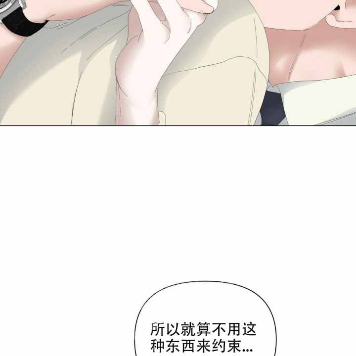 《症状》漫画最新章节第105话免费下拉式在线观看章节第【2】张图片