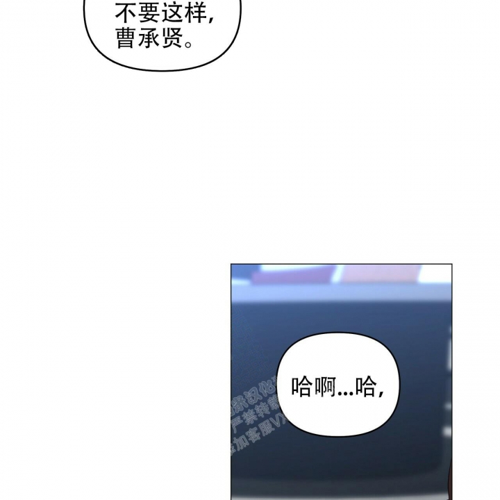 《症状》漫画最新章节第113话免费下拉式在线观看章节第【27】张图片