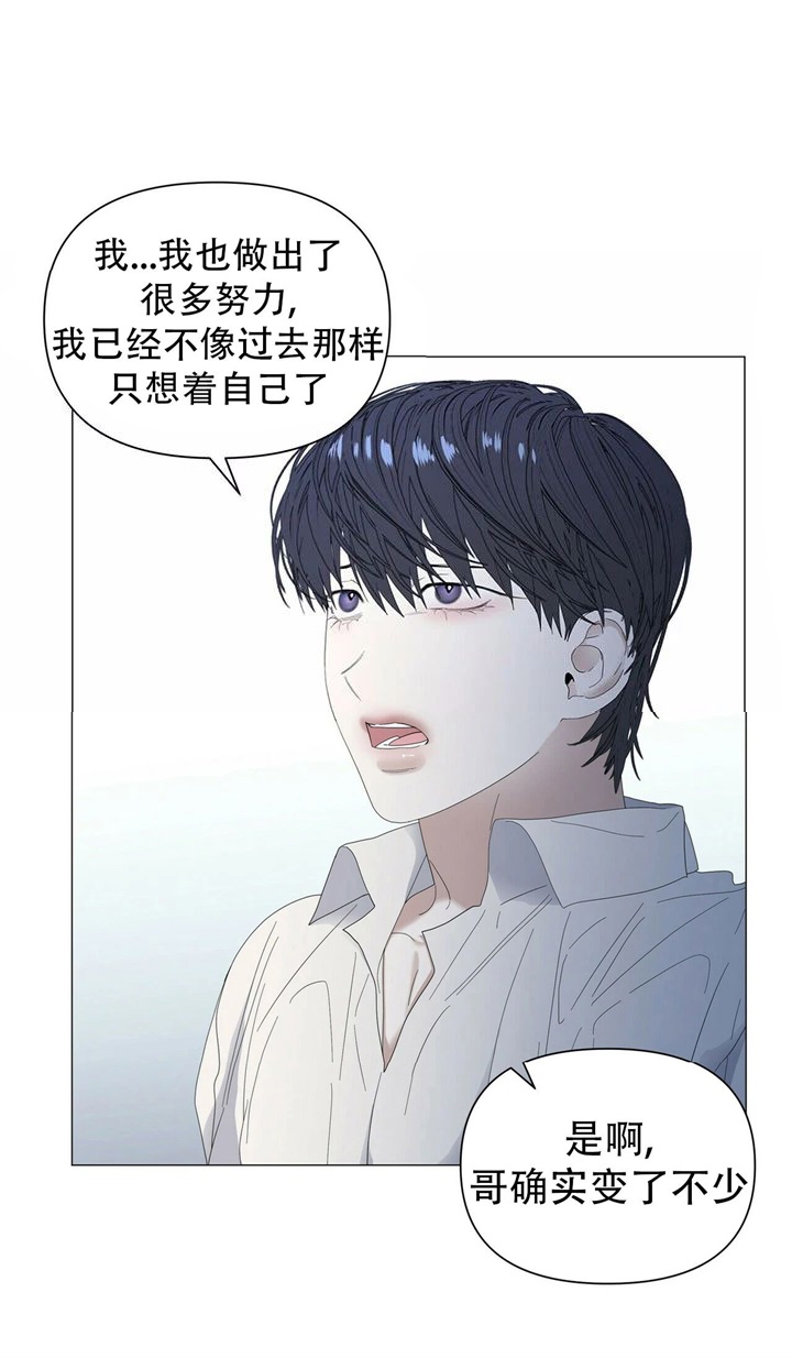 《症状》漫画最新章节第65话免费下拉式在线观看章节第【25】张图片