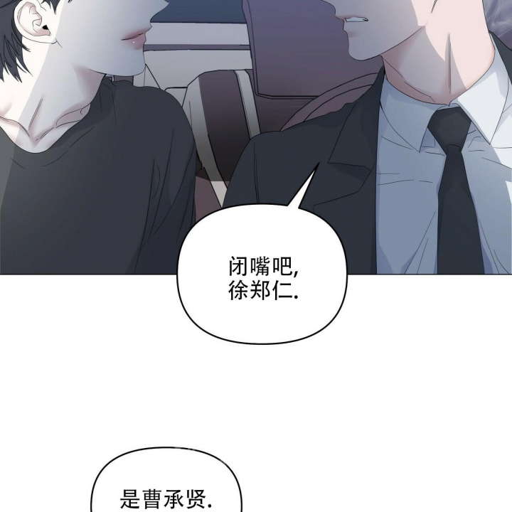 《症状》漫画最新章节第91话免费下拉式在线观看章节第【70】张图片