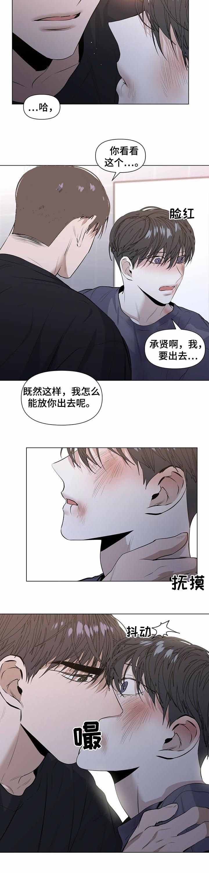 《症状》漫画最新章节第41话免费下拉式在线观看章节第【9】张图片