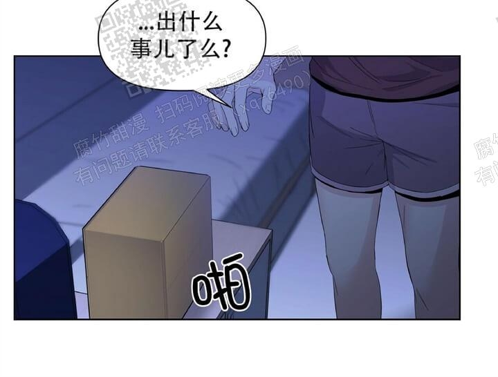 《症状》漫画最新章节第48话免费下拉式在线观看章节第【13】张图片