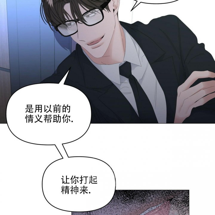 《症状》漫画最新章节第107话免费下拉式在线观看章节第【4】张图片