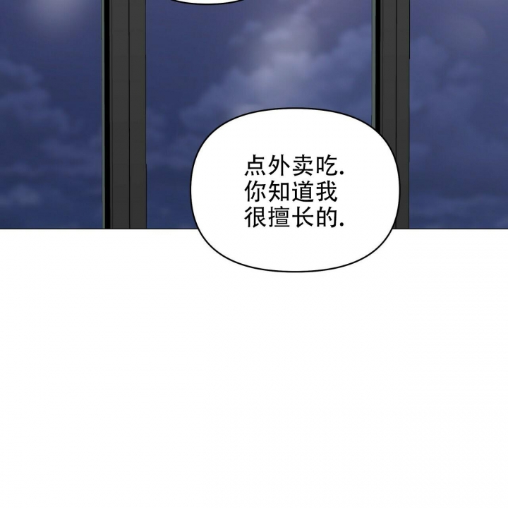 《症状》漫画最新章节第85话免费下拉式在线观看章节第【33】张图片