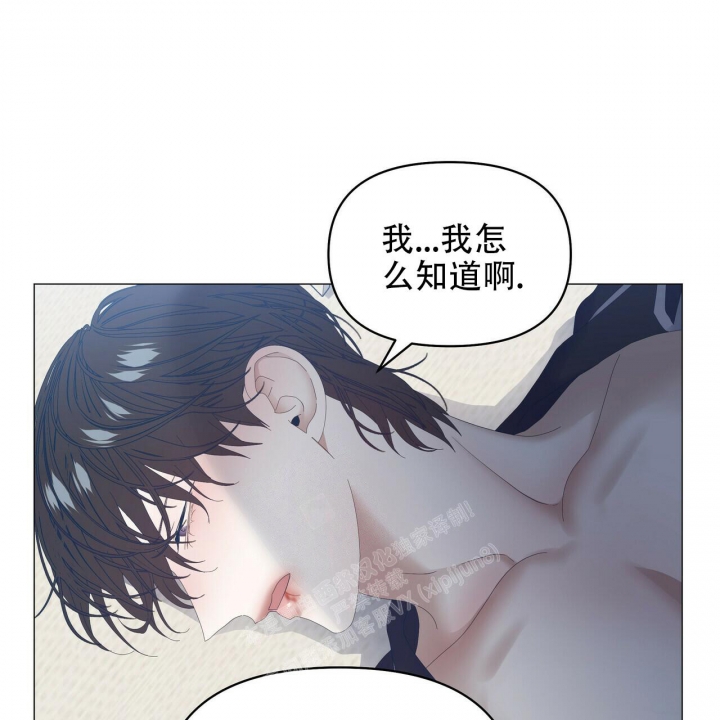 《症状》漫画最新章节第97话免费下拉式在线观看章节第【87】张图片