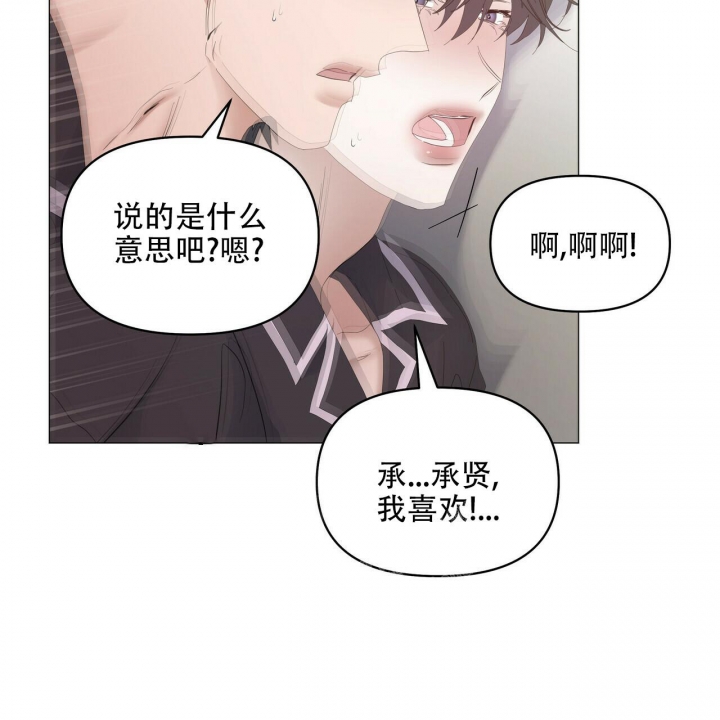 《症状》漫画最新章节第100话免费下拉式在线观看章节第【41】张图片