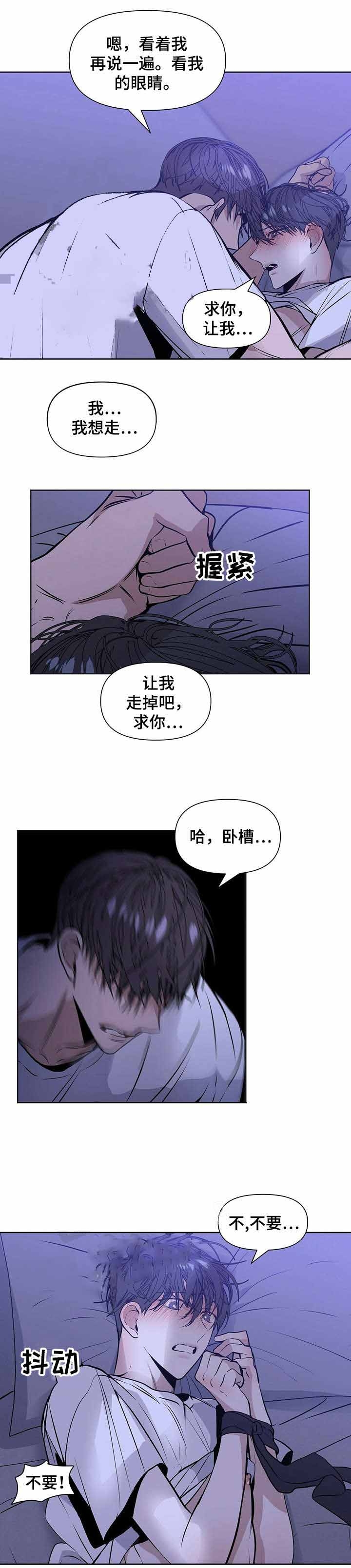 《症状》漫画最新章节第21话免费下拉式在线观看章节第【1】张图片