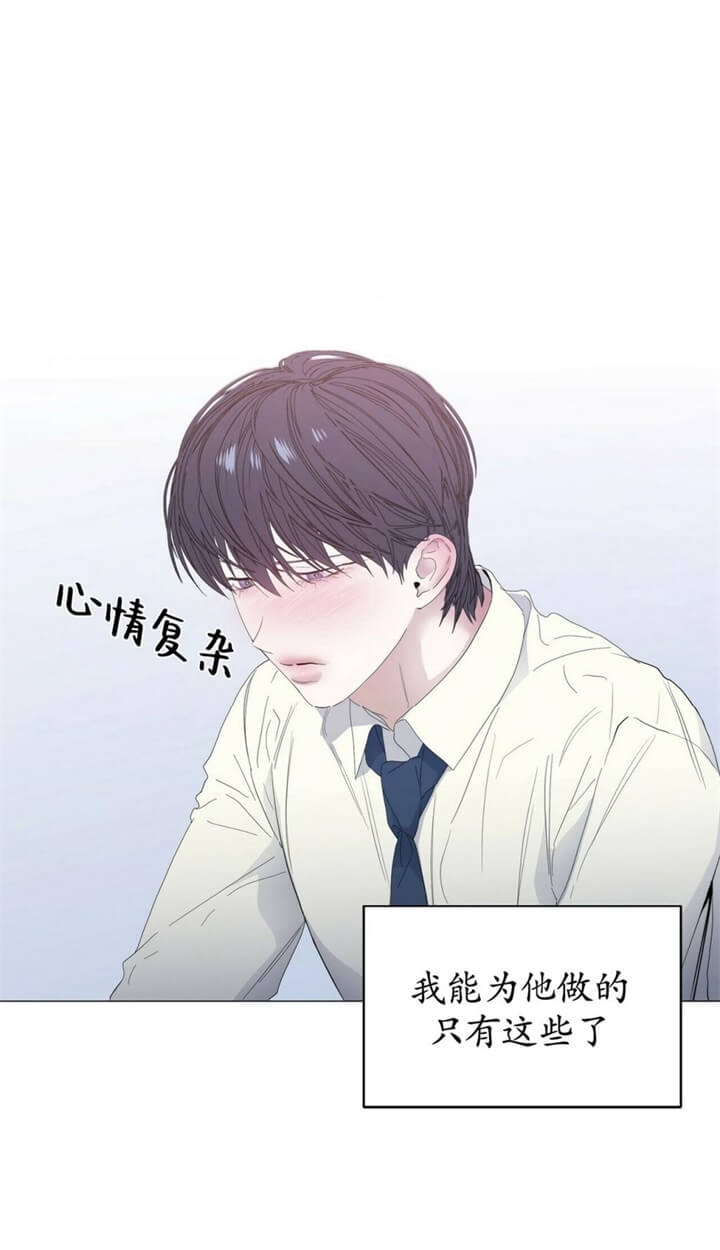 《症状》漫画最新章节第66话免费下拉式在线观看章节第【25】张图片