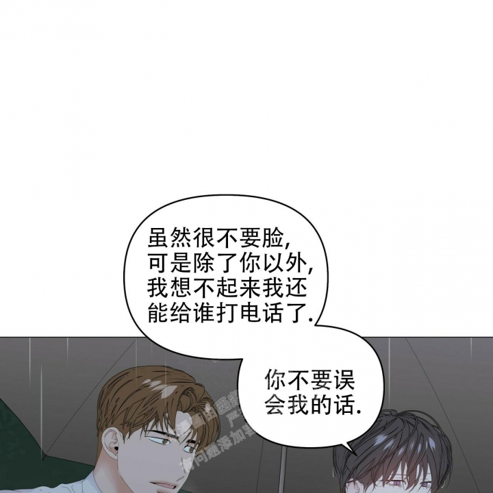 《症状》漫画最新章节第95话免费下拉式在线观看章节第【58】张图片