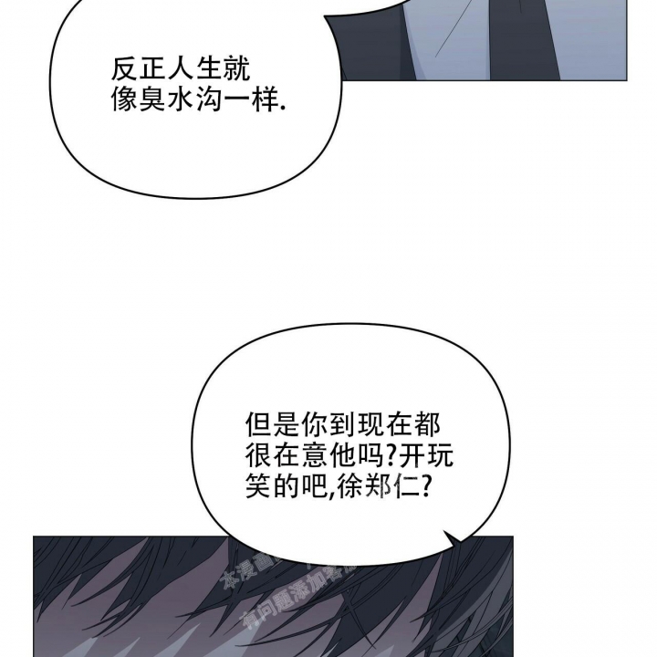 《症状》漫画最新章节第91话免费下拉式在线观看章节第【85】张图片