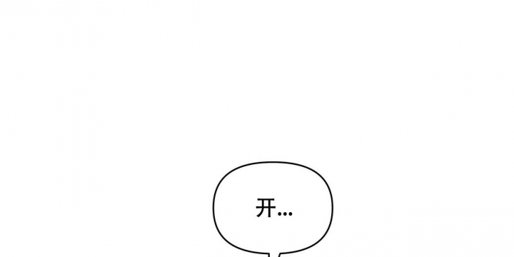 《症状》漫画最新章节第106话免费下拉式在线观看章节第【37】张图片