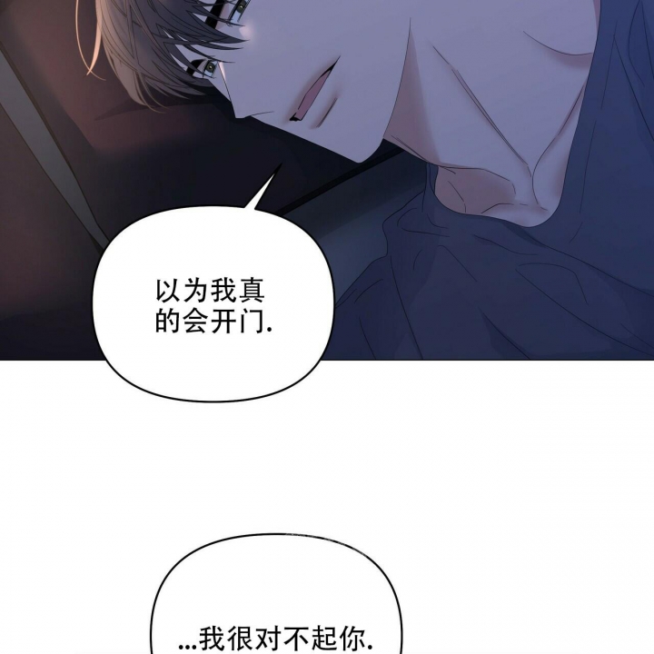 《症状》漫画最新章节第89话免费下拉式在线观看章节第【89】张图片