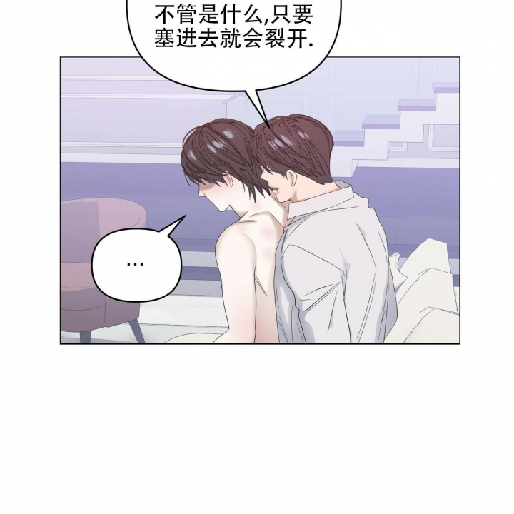 《症状》漫画最新章节第89话免费下拉式在线观看章节第【84】张图片