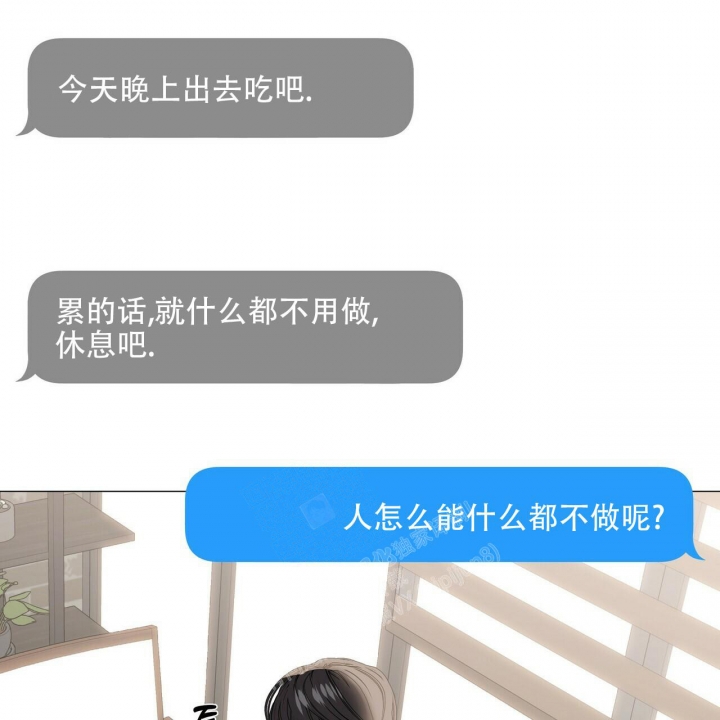 《症状》漫画最新章节第90话免费下拉式在线观看章节第【54】张图片