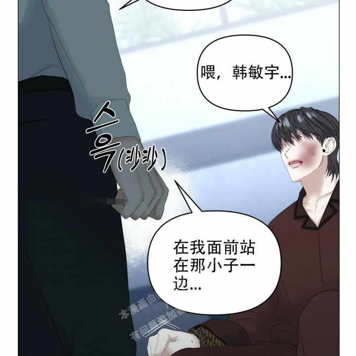 《症状》漫画最新章节第109话免费下拉式在线观看章节第【36】张图片