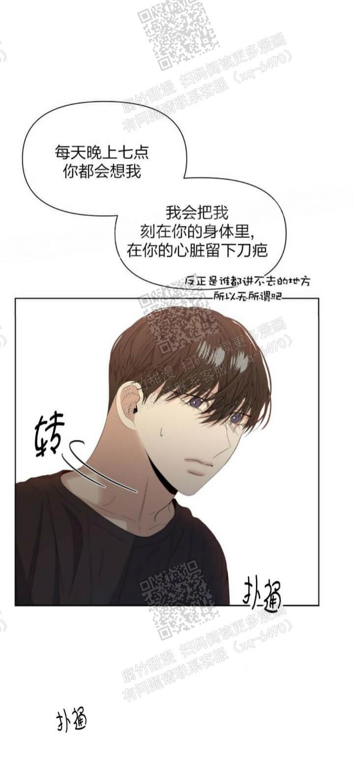 《症状》漫画最新章节第51话免费下拉式在线观看章节第【17】张图片