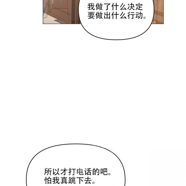 《症状》漫画最新章节第118话免费下拉式在线观看章节第【32】张图片