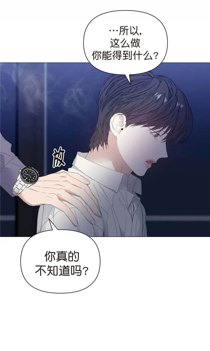 《症状》漫画最新章节第66话免费下拉式在线观看章节第【13】张图片