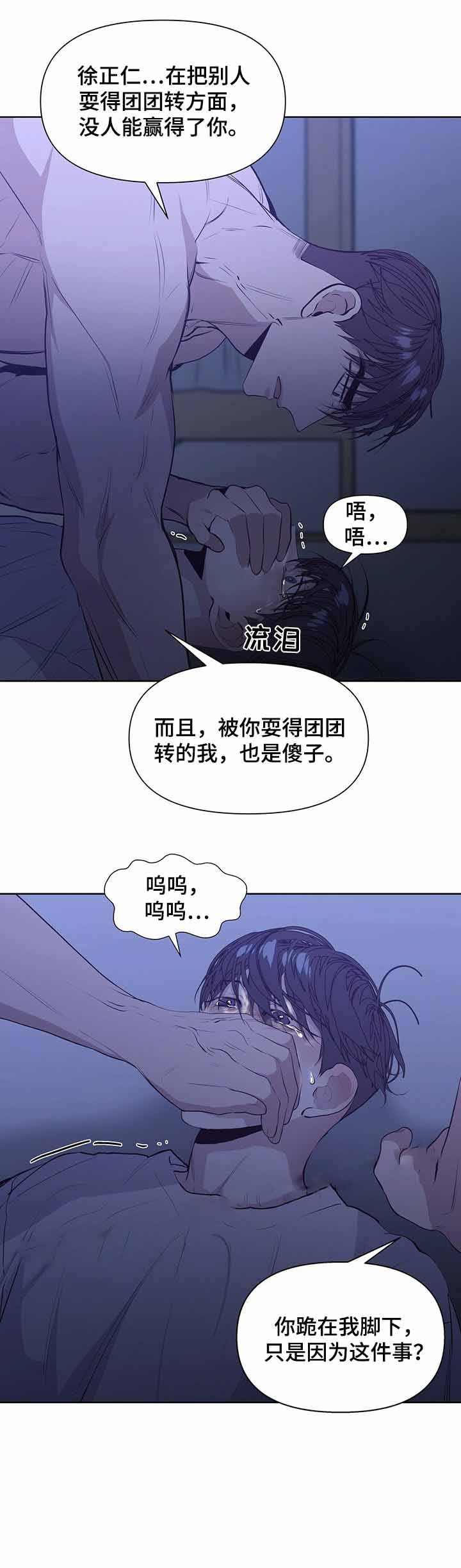 《症状》漫画最新章节第34话免费下拉式在线观看章节第【9】张图片