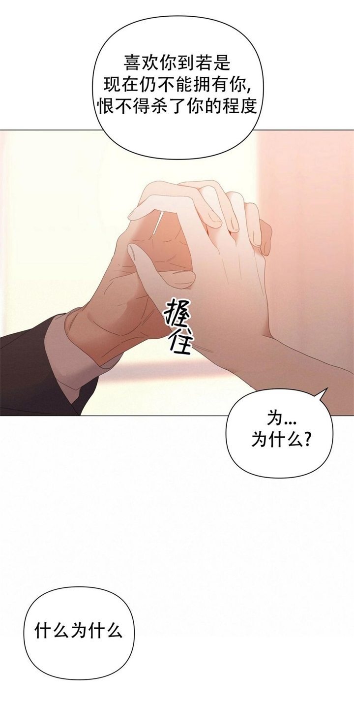 《症状》漫画最新章节第75话免费下拉式在线观看章节第【9】张图片