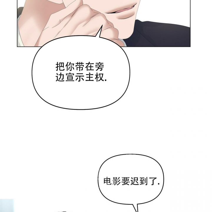 《症状》漫画最新章节第102话免费下拉式在线观看章节第【19】张图片