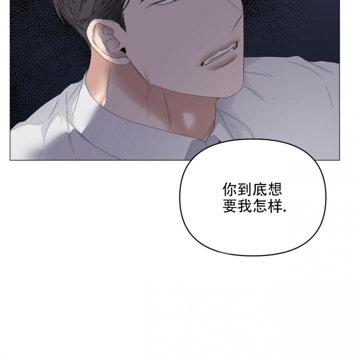 《症状》漫画最新章节第88话免费下拉式在线观看章节第【15】张图片