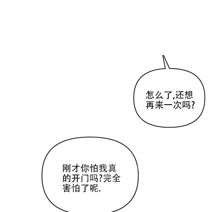 《症状》漫画最新章节第89话免费下拉式在线观看章节第【52】张图片