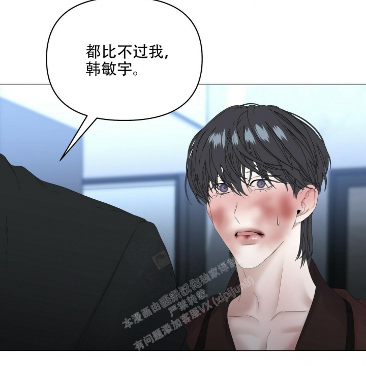 《症状》漫画最新章节第114话免费下拉式在线观看章节第【13】张图片