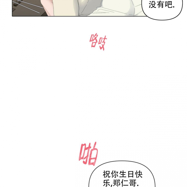 《症状》漫画最新章节第104话免费下拉式在线观看章节第【32】张图片