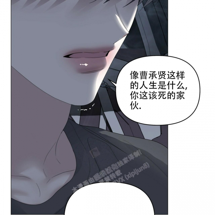 《症状》漫画最新章节第91话免费下拉式在线观看章节第【86】张图片