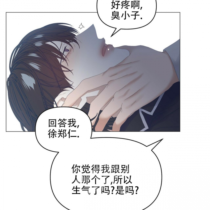 《症状》漫画最新章节第97话免费下拉式在线观看章节第【57】张图片