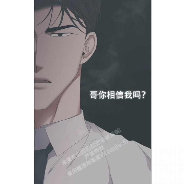 《症状》漫画最新章节第110话免费下拉式在线观看章节第【32】张图片