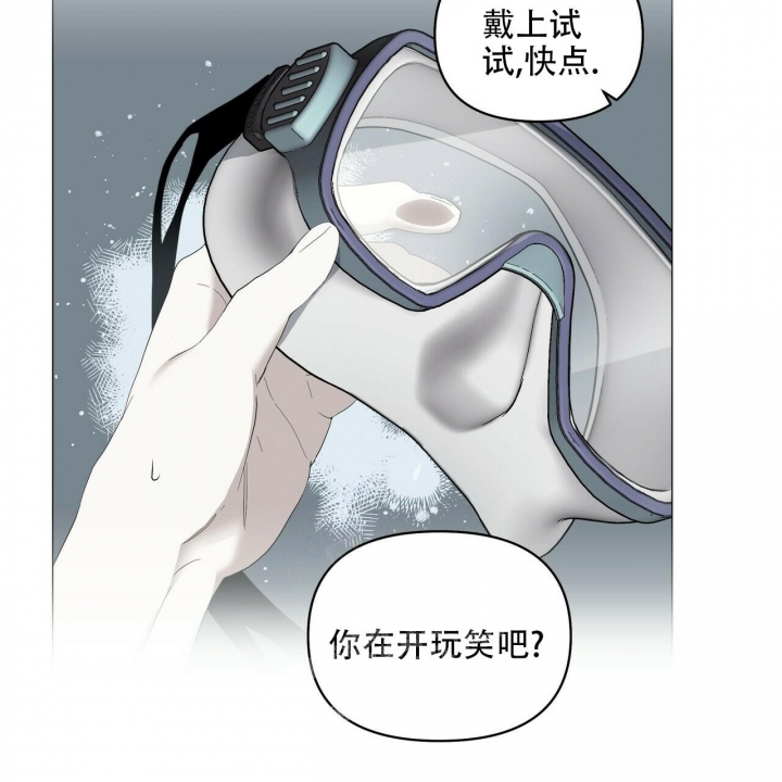 《症状》漫画最新章节第92话免费下拉式在线观看章节第【35】张图片