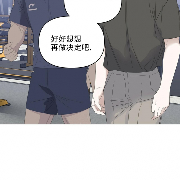 《症状》漫画最新章节第90话免费下拉式在线观看章节第【22】张图片