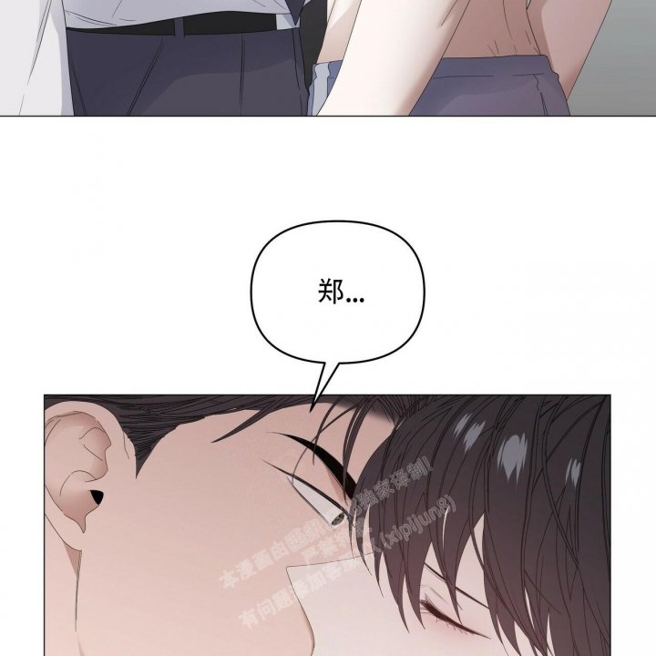 《症状》漫画最新章节第88话免费下拉式在线观看章节第【24】张图片