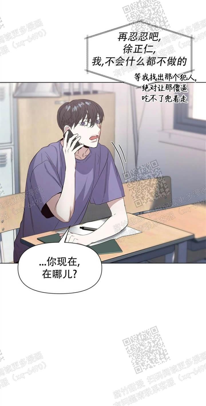 《症状》漫画最新章节第46话免费下拉式在线观看章节第【12】张图片