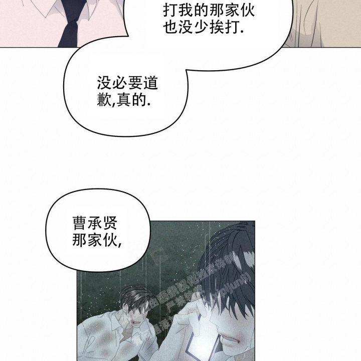 《症状》漫画最新章节第101话免费下拉式在线观看章节第【16】张图片