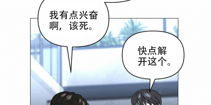 《症状》漫画最新章节第108话免费下拉式在线观看章节第【38】张图片