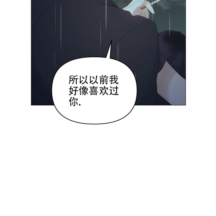 《症状》漫画最新章节第95话免费下拉式在线观看章节第【73】张图片