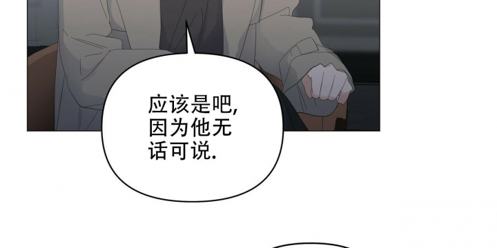 《症状》漫画最新章节第93话免费下拉式在线观看章节第【33】张图片