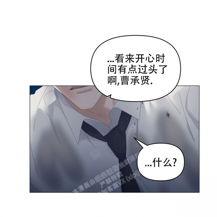 《症状》漫画最新章节第97话免费下拉式在线观看章节第【43】张图片