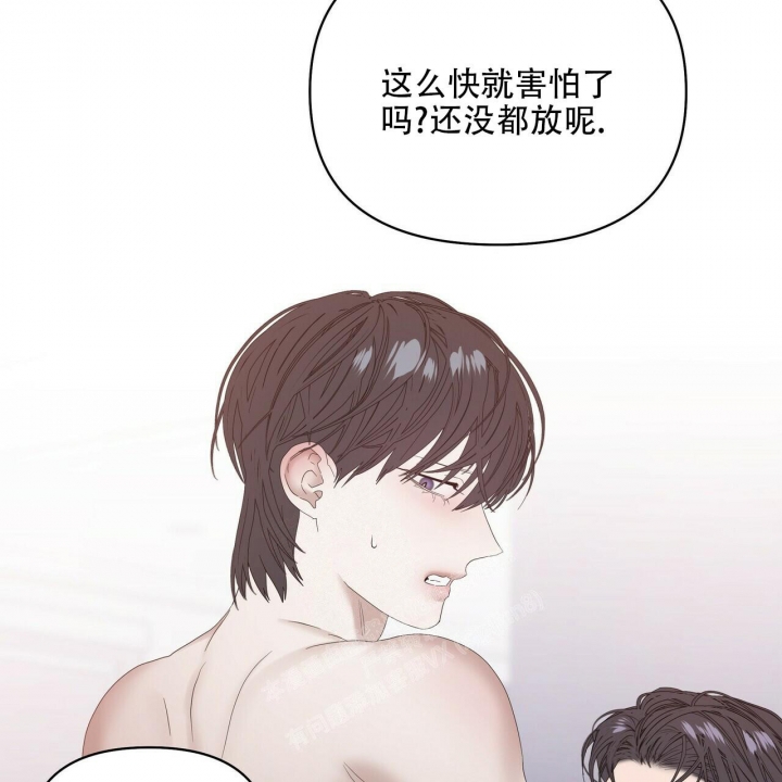 《症状》漫画最新章节第88话免费下拉式在线观看章节第【90】张图片