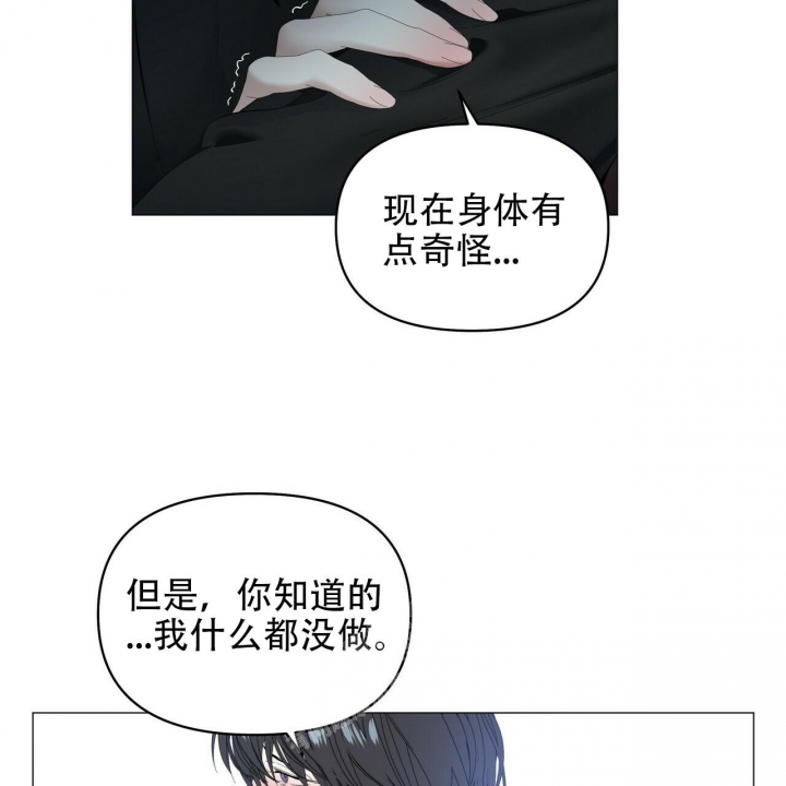 《症状》漫画最新章节第113话免费下拉式在线观看章节第【41】张图片