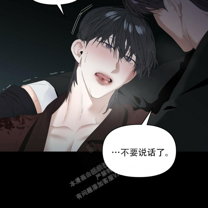 《症状》漫画最新章节第114话免费下拉式在线观看章节第【34】张图片