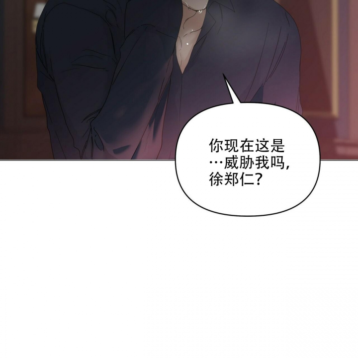 《症状》漫画最新章节第119话免费下拉式在线观看章节第【29】张图片