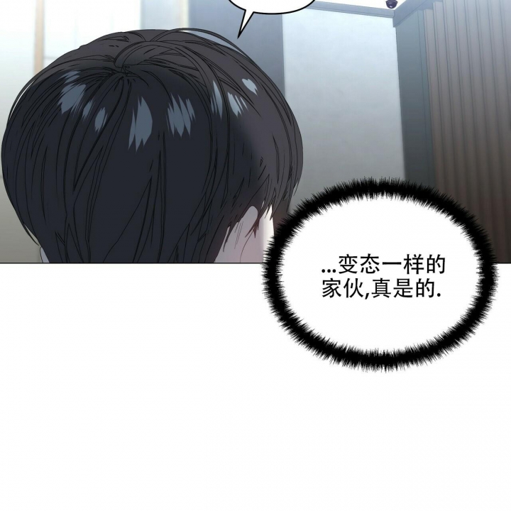 《症状》漫画最新章节第92话免费下拉式在线观看章节第【53】张图片