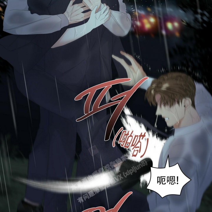 《症状》漫画最新章节第96话免费下拉式在线观看章节第【14】张图片