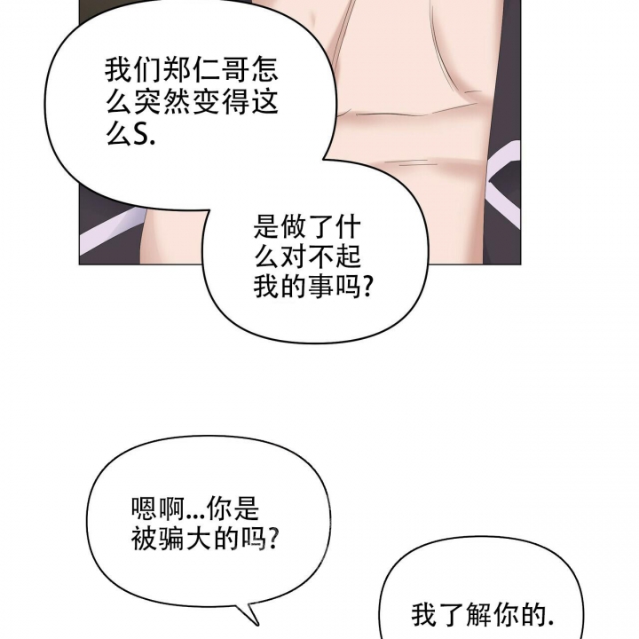 《症状》漫画最新章节第100话免费下拉式在线观看章节第【7】张图片