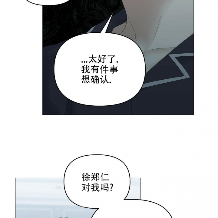 《症状》漫画最新章节第93话免费下拉式在线观看章节第【23】张图片